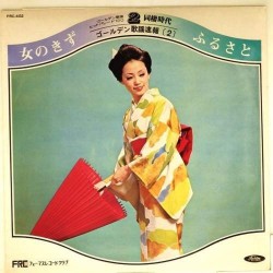 Пластинка Japan vinyl Оркестровые мелодии. Пластинка 2